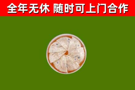 中山回收燕窝价格