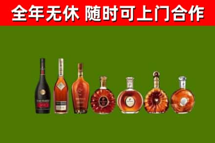 中山烟酒回收洋酒价格.jpg