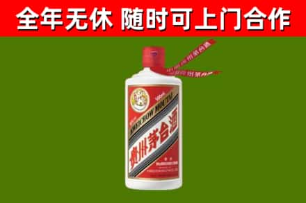 中山烟酒回收飞天茅台酒.jpg