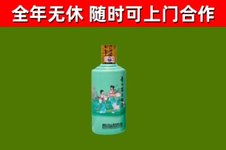 中山烟酒回收24节气茅台酒.jpg