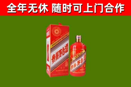 中山烟酒回收生肖茅台酒瓶.jpg